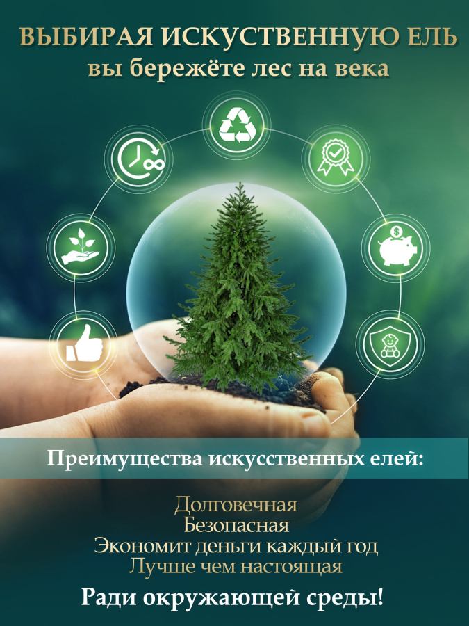 Венок Царь Елка Розовый заснеженный 60 см