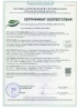 Ель искусственная Царь Елка Адель белая 180см